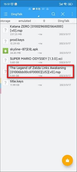 skyline模拟器