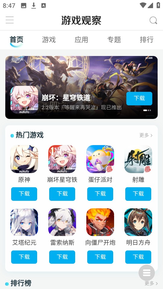 软件杂货铺
