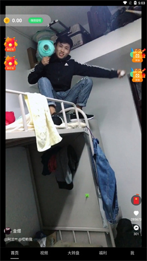 多多短剧4.0.7