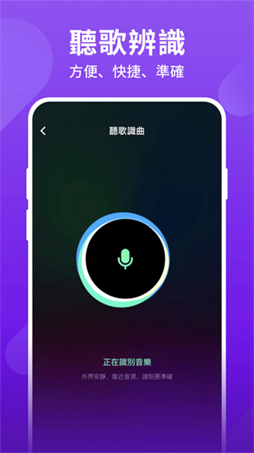 joox安卓版