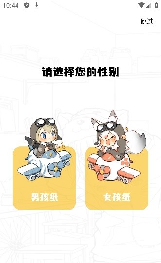 酷笔漫画2024