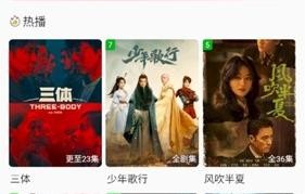柚子影视