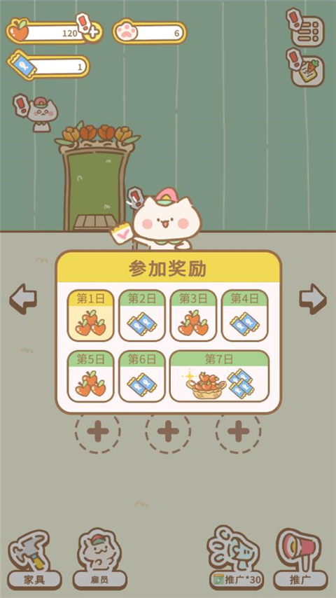猫咪水疗馆正版下载