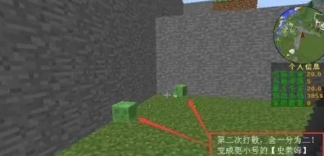 我的世界怪物大乱斗