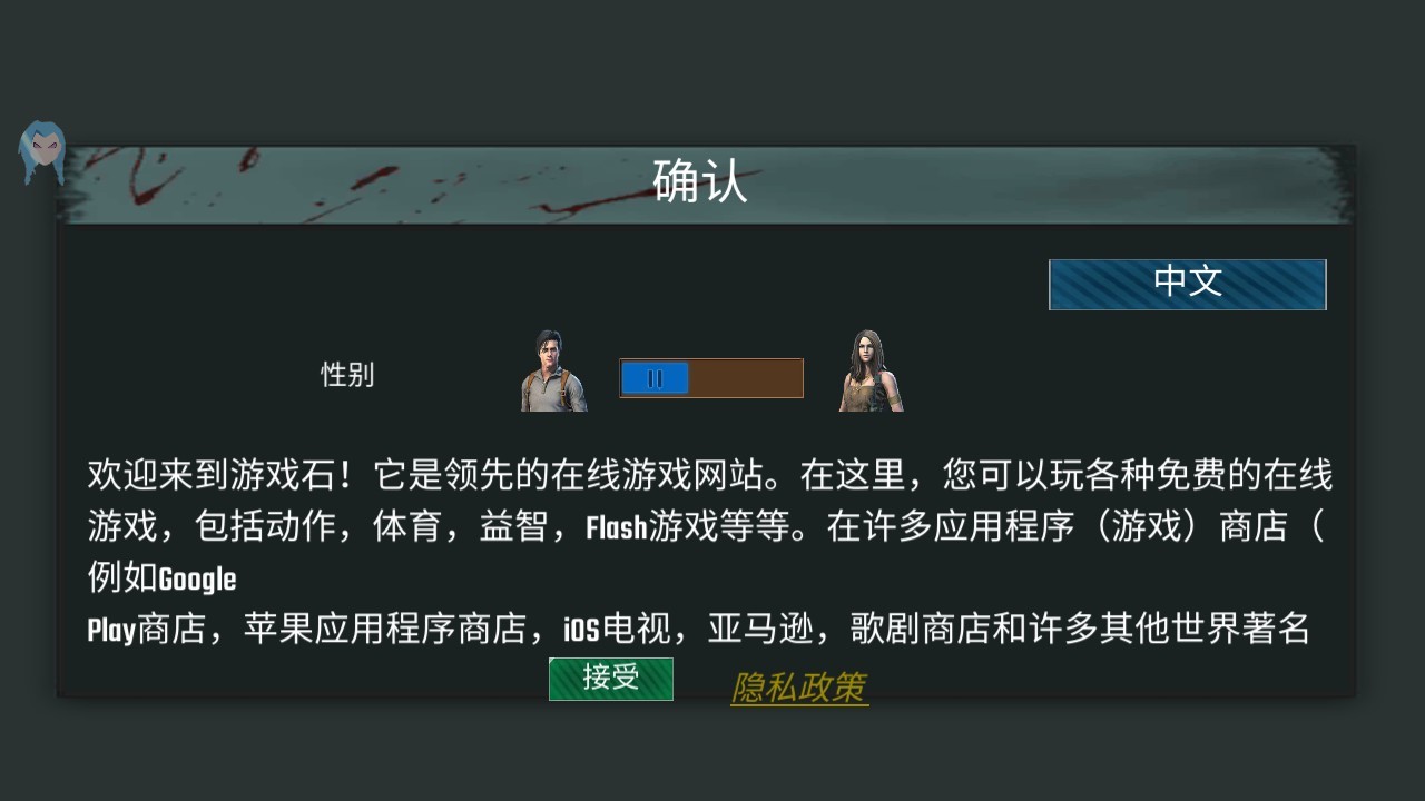 木工生存岛
