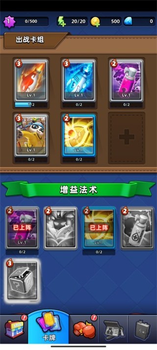 不低调法师正版
