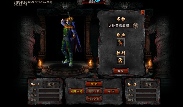 玩法截图1