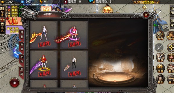 玩法截图3