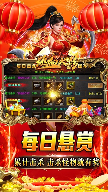 热血火影传奇手游