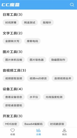 cc魔盒电视剧免费下载软件2024