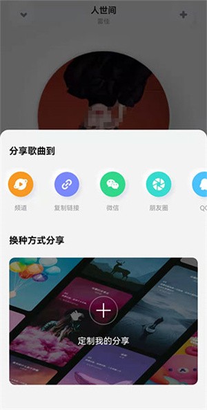 酷狗概念版旧版与普通版的不同之处截图3