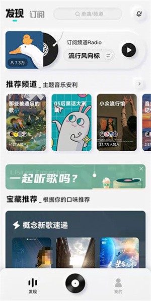 酷狗概念版旧版与普通版的不同之处截图4