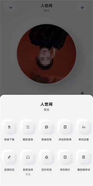 酷狗概念版旧版与普通版的不同之处截图6