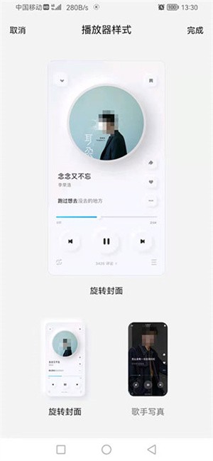 酷狗概念版旧版与普通版的不同之处截图7