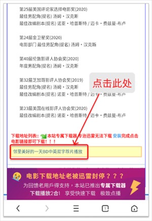 荐片官方正版安卓版使用指南1
