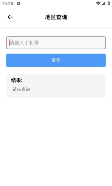 花梦社工库官方最新版