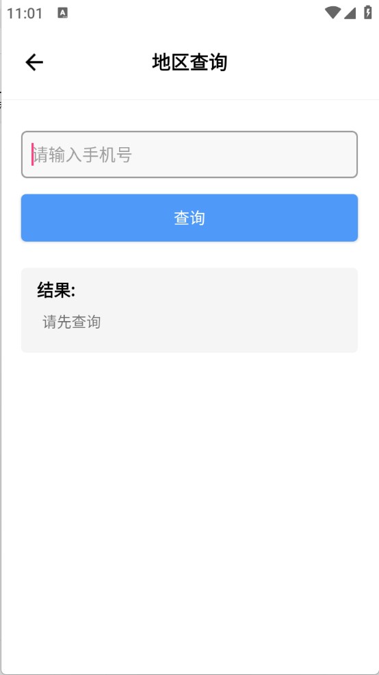 花梦社工库最新版
