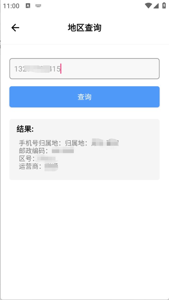 花梦社工库最新版