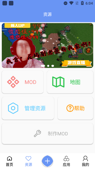 末忆铁锈盒子模组
