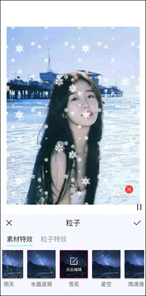 魔兔修图软件使用指南截图4