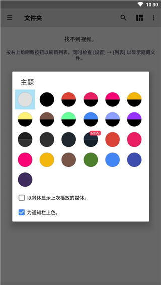 mx播放器无广告
