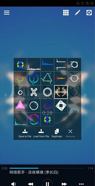 AveePlayer音乐可视化