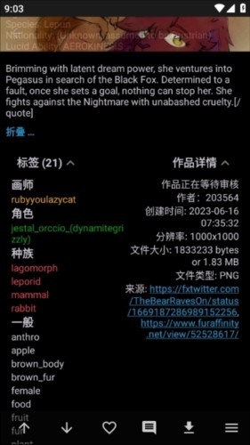 the wolfs stash 最新版本(e926e621论坛阅读器)