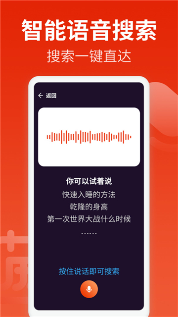 飞觅浏览器最新版本