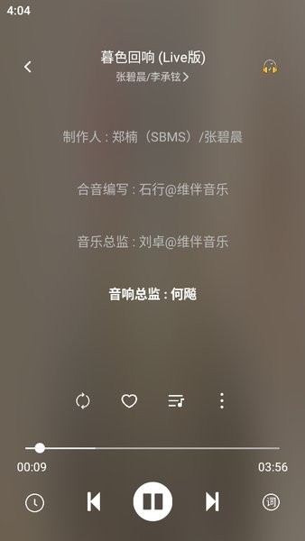 元力音乐app