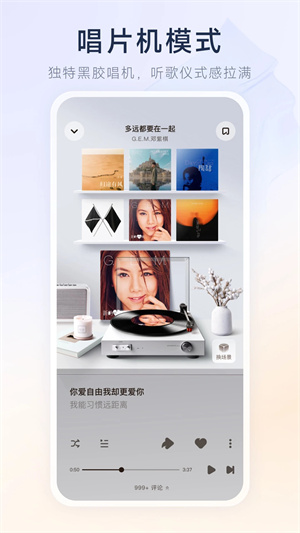 酷狗概念版旧版
