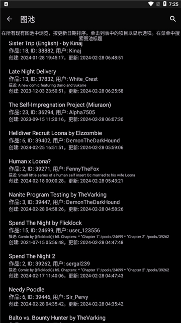 the wolfs stash最新版本