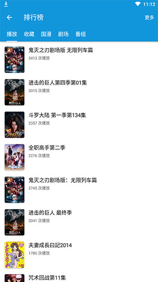 嘀嘀动画2.0.7