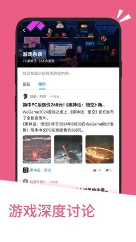 应用汇2024最新版
