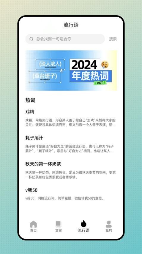笔神写作app官网版