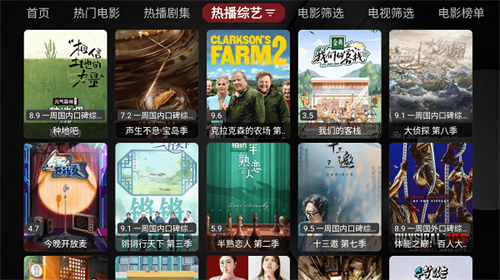 喵影视tv盒子官方版电视版