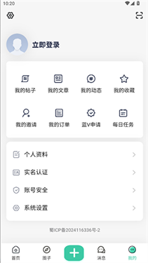 草方块社区