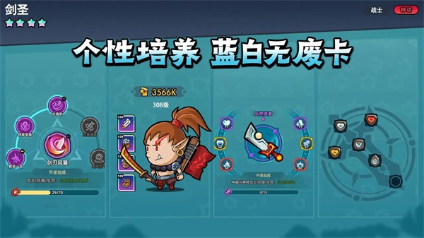 几何王国1.2.20