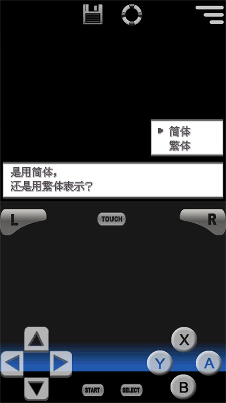 口袋妖怪黑白2安卓中文版