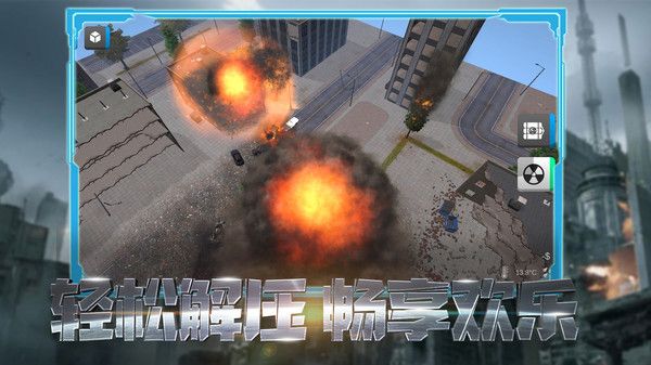 兵团风暴游戏