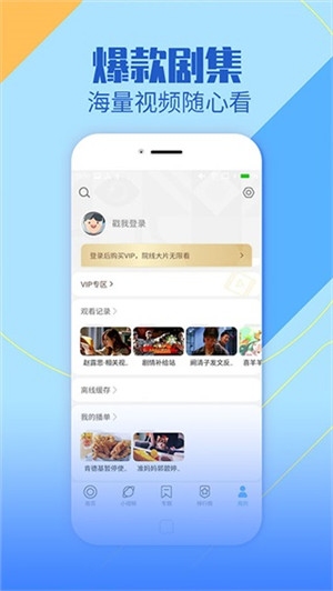 影视大全纯净版旧版