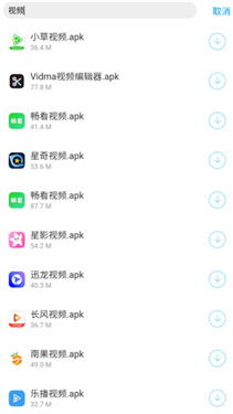 熊猫软件库最新版