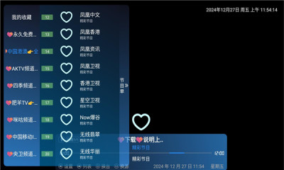 酷一万tv正版