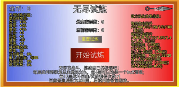 像素火影砖乎改诸神