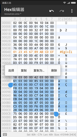 mt管理器2.8.6永久会员版
