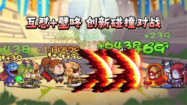 几何王国1.2.20