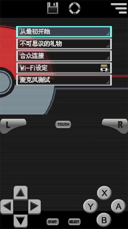 口袋妖怪黑白2安卓中文版