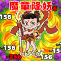 黑西游转刀下载