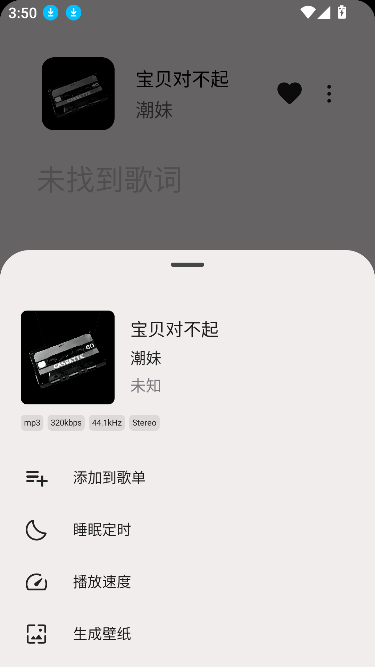 光锥音乐