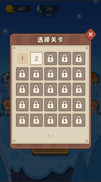 举起火箭筒开火