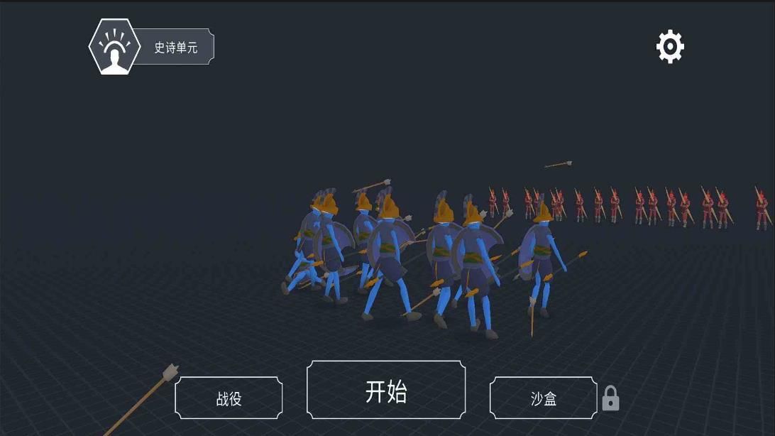 全面战斗模拟